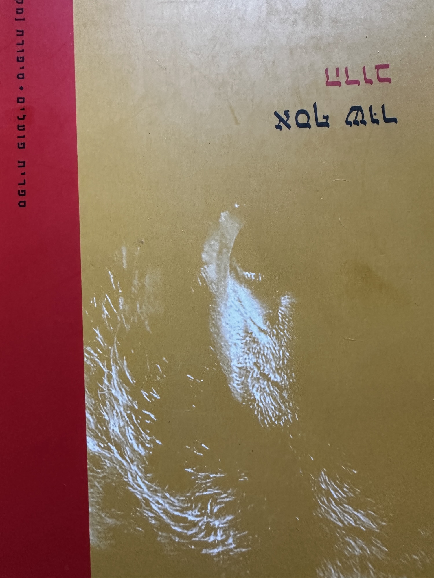 True Purpose and Happiness: Lessons from The Word of Moses